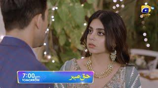 Haq Mehar Episode 11 Promo | Tomorrow at 7:00 PM only on Har Pal Geo