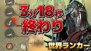 【DbD】世界ランカーナイト 指定された「カラスの巣」で3分18秒 発電機5台残しで決着！立ち回り解説【Dead by Daylightデッドバイデイライトデドバ】【キラー】【癖髪ひなた】