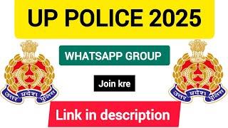 UP POLICE 2025 new bharti WhatsApp group  #shamlistudypoint