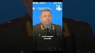 Взрыв под Москвой: убит генерал