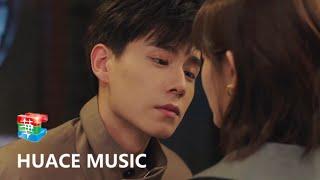 陈雪燃 - 第一道阳光《我的时代，你的时代》主题曲MV | 胡一天 李一桐