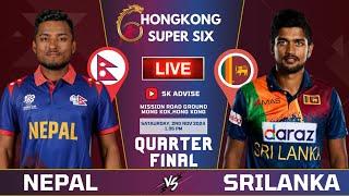 NEPAL VS SRILANKA 3RD QUARTER FINAL HONGKONG SUPER SIXER LIVE || NEPAL VS SRILANKA SUPER SIXER  LIVE