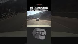 벤츠 vs BMW, 그리고...