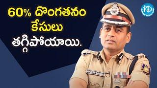 60% దొంగతనం కేసులు తగ్గిపోయాయి - Mahesh Chandra Laddha IPS | Crime Diaries