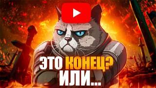 БЛОКИРОВКА YOUTUBE ИЛИ "ВЫСТРЕЛ В Х..."