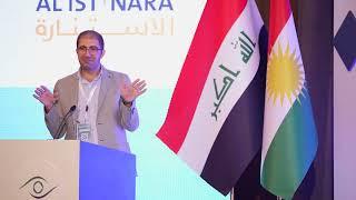 Erbil Vision Conference 2022 : Dr Erkan Duman's Presentation