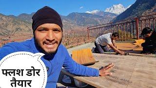 घर पर मजबूत और अच्छा फ्लश डोर तैयार || Pahadi Lifestyle Vlog || Pahadi Biker || Alok Rana