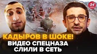 НАКИ: АХМАТ слили! Последнее ВИДЕО наёмников КАДЫРОВА с полигона. СБИТО 16 ВОЕННЫХ самолетов РФ