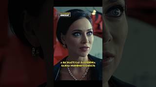 Поставила на место высокомерную мамашу  #кинонавечер #сериал #новинки #shorts