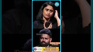 Legal Talks show with Anusha | Moral videos | Real Life storys #shorts #reels|  idream  Srikalahasti