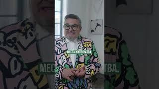 Что такое базовый гардероб? Александр Васильев #стиль #базовыйгардероб #shorts