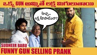 Funny Fake Gun Prank | Ft. Sudheer Babu | HAROMHARA Movie | FunPataka