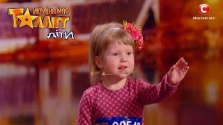 2-летняя девочка Арина Шугалевич знает все столицы мира! - Україна має талант Дети - Кастинг в Киеве