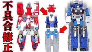 【なんでこれで出荷した？】クラウドファンディング版ゴッドファイヤーコンボイの不具合を分解して修正するやり方を解説【トランスフォーマーカーロボット】