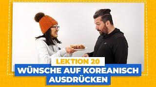 Wünsche ausdrücken WOLLEN auf Koreanisch | Koreanisch für Anfänger Lektion 20