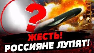 ВПЕРВЫЕ! КАДРЫ ПОПАЛИ В СЕТЬ: УДАР РАКЕТОЙ РУБЕЖ ПО УКРАИНЕ! РФ УДАРИТ ПО ПОЛЬШЕ? Актуальные новости