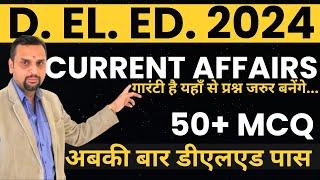 Important Current Affairs 2024 MCQ  | UK D El Ed Entrance Exam