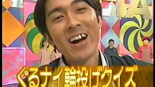 日本テレビ番組対抗　１９９８年春