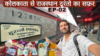 EP-02 Duronto Exp journey Sealdah to Bikaner "THE FASTEST"