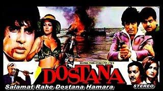 Dostana 1980 Full Hindi Movie AmitabhBachchan, Shatrughan Sinha, Zeenat Aman