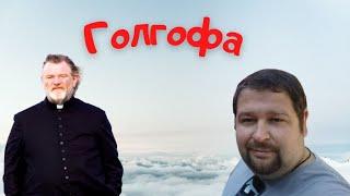 Почему над вами издеваются