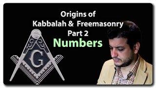 Kabbalah & Freemasonry Part 2 ◈ The Numbers