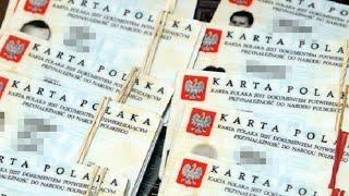 Как без документов получить Карту Поляка?