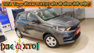 Tata Tiago XM Model | Tata Tiago XTO Model | Tiago XM Model | Tiago XTO Model | Tiago XM Vs XTO 2025