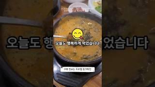 환절기에 이거 한그릇 뚝딱!