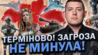 ЖАХ! ЩЕ ДВА ОБСТРІЛИ ЦЬОГО ТИЖНЯ! ПІД АТАКОЮ ЗНОВУ ЦІ МІСТА! Маг Веліар