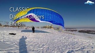 Распаковка параплана Davinci Gliders CLASSIC EN B / Конструкция / Первые впечатления