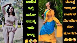 Kannada Reels Troll Part - 108 | Kannada Instagram Reels Troll | TROLL KA 36