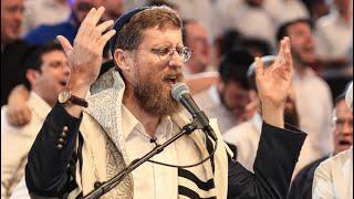 First Night of Selichot - Yitzchak Meir | סליחות ראשונות עם יצחק מאיר - בנייני-האומה ירושלים - תשפ"ג