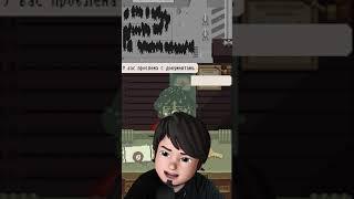 Papers, Please - Как так вышло то ? #shorts