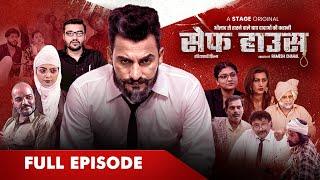 Safe House S1 EP1 | Haryanvi Web Series | @binderdanodaofficial | Haryanvi STAGE APP