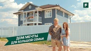 Каркасник в небесных тонах: первый опыт строительства и переезд за город // FORUMHOUSE