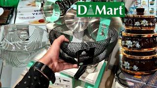 D MART all latest offers  / *ONLINE AVAILABLE* ! | d mart diwali offer 2024