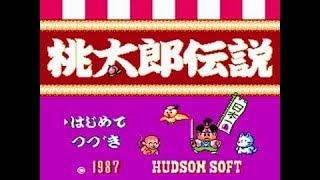 桃太郎伝説  【TAS】FC・NES・ コメ付き