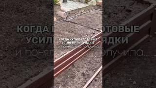 Закажи грядки сегодня и будь в числе первых готовых к дачному сезону #грядка #грядки #огород