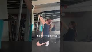 久违上肢训练视频 健身vlog 分享健身日常 力量训练 减脂 健身穿搭