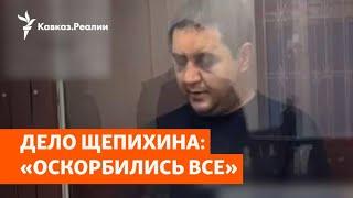 Кадыровцев отпустили после похищения человека в Москве | НОВОСТИ