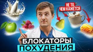 ТОПИМ ЖИР! | Как похудеть БЫСТРО и с ПОЛЬЗОЙ для здоровья