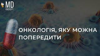 Для чого потрібна вакцинація від вірусу папіломи людини?