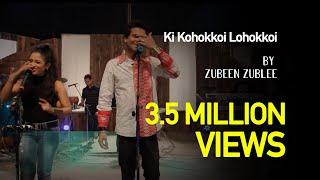 Zubeen Zublee - Ki Kohokkoi Lohokkoi HD - Maati The Folk Factor