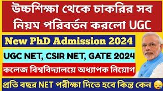 UGC New Notice on PhD Admission/ UGC NET/ CSIR NET/GATE/ Asst. Professor Job 2024: UGC NET June 2024