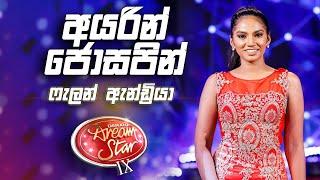 Falan Andrea | Viyole | Irin Josapin (වියෝලේ | අයිරින් ජොසපින්) | DDS S09