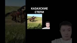 Қазақ қызы