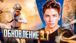 ТЕСТИМ ОБНОВЛЕНИЕ 3.7 ПУБГ МОБАЙЛРАЗНОСИМ ПАБЛИК в ПАБГ МОБАЙЛ 3.7ИГРАЕМ В 120 FPS СТРИМ PUBG