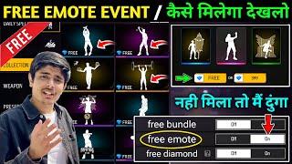 free emote event | how to get free emote in free fire | free fire mein free mein emote kaise len