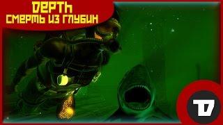 Depth - Blood and Gold [trailer]